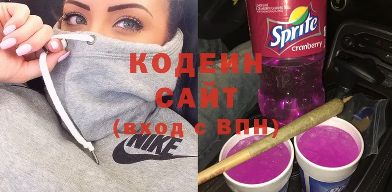 Кодеиновый сироп Lean напиток Lean (лин)  где можно купить   Белёв 