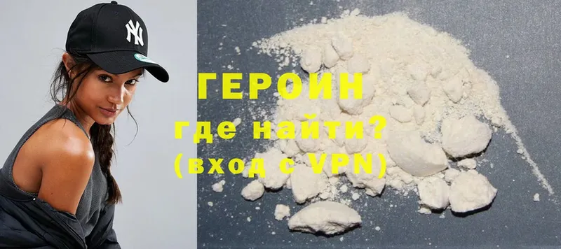 сколько стоит  Белёв  ГЕРОИН Heroin 