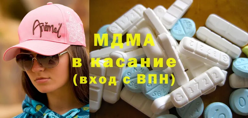 MDMA VHQ  цена наркотик  Белёв 